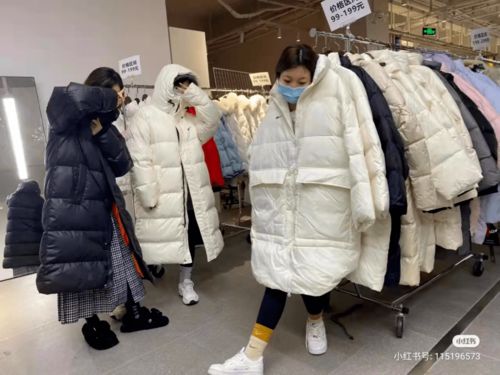 雪梨公司清倉(cāng)甩賣(mài),羽絨服低至百元,向員工發(fā)解散感謝信 圖