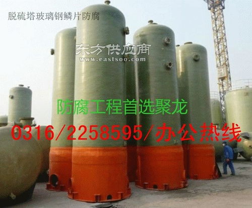 買(mǎi)賣(mài)玻璃鱗片膠泥產(chǎn)品一公斤聚龍防腐廠圖片