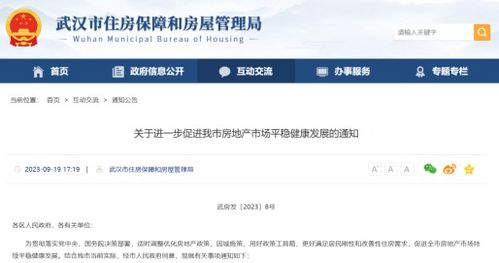 第十八屆林產品交易會圓滿舉行等 地板網