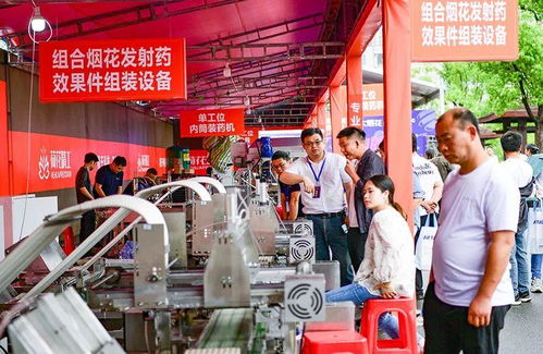 2024年全國(guó)煙花爆竹行業(yè)大型活動(dòng)速覽