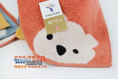 金號(hào)S6130掛鉤小方巾 特柔軟擦手巾雙面無(wú)捻廚房?jī)和浇頀旖?- 金號(hào)S6130掛鉤小方巾 特柔軟擦手巾雙面無(wú)捻廚房?jī)和浇頀旖韽S(chǎng)家 - 金號(hào)S6130掛鉤小方巾 特柔軟擦手巾雙面無(wú)捻廚房?jī)和浇頀旖韮r(jià)格 - 臨清市金織匯紡織品購(gòu)銷(xiāo) - 