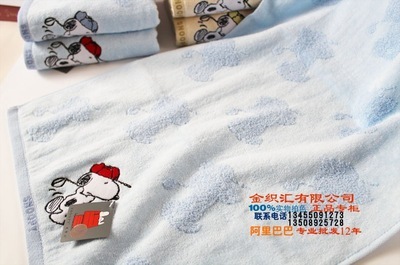 金號正品純棉史努比卡通毛巾面巾SN1001WH 蓬松吸水，柔軟可愛的優質選擇